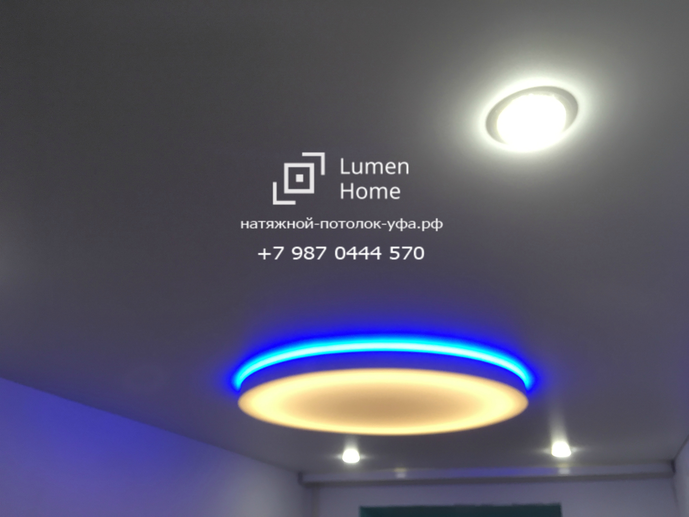 Lumen Home | Установка натяжных потолков в Уфе